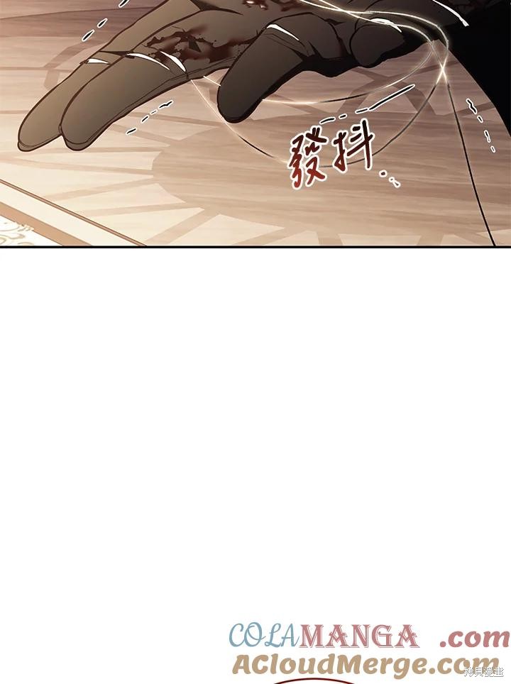 重置小姐第74话在线观看 - 第45张