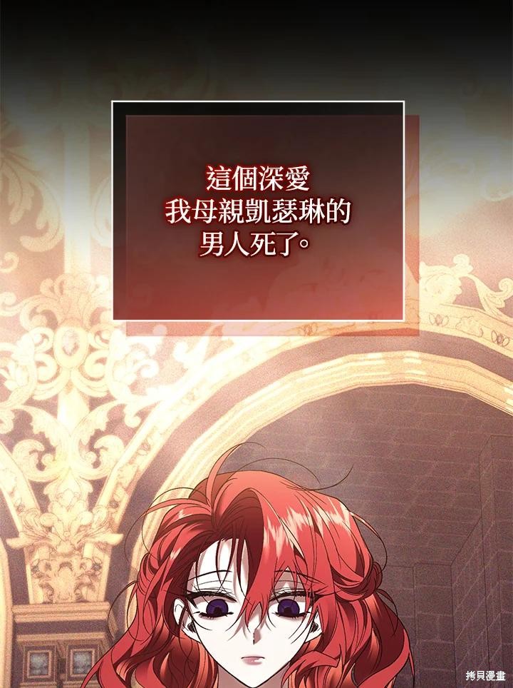 重置小姐第74话在线观看 - 第42张