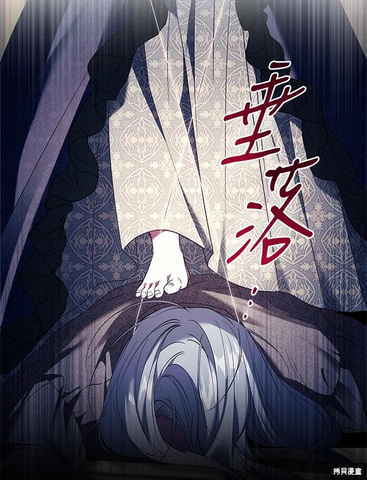 重置小姐第74话在线观看 - 第38张