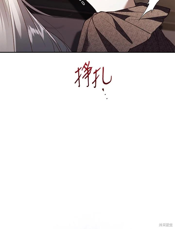 重置小姐第74话在线观看 - 第35张
