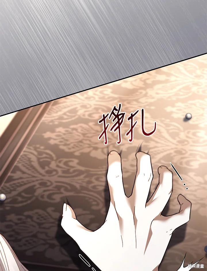 重置小姐第74话在线观看 - 第34张