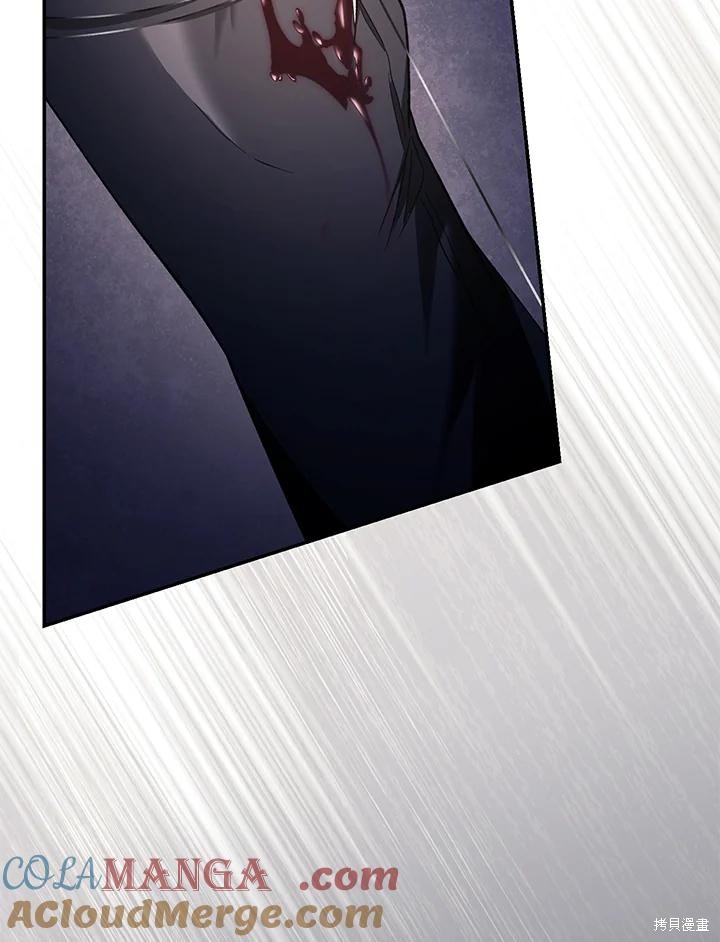 重置小姐第74话在线观看 - 第33张