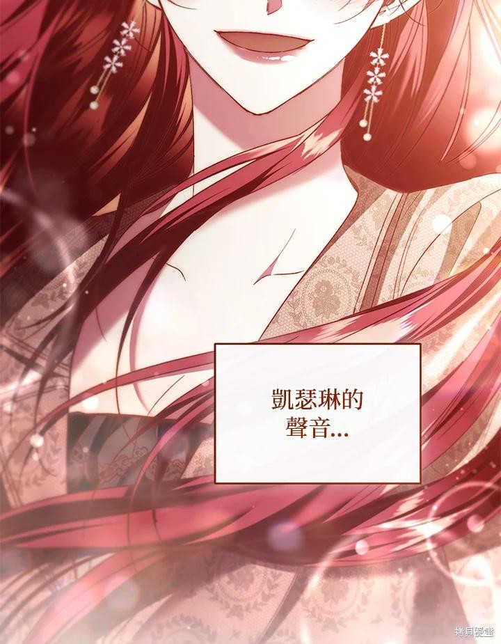 重置小姐第74话在线观看 - 第28张