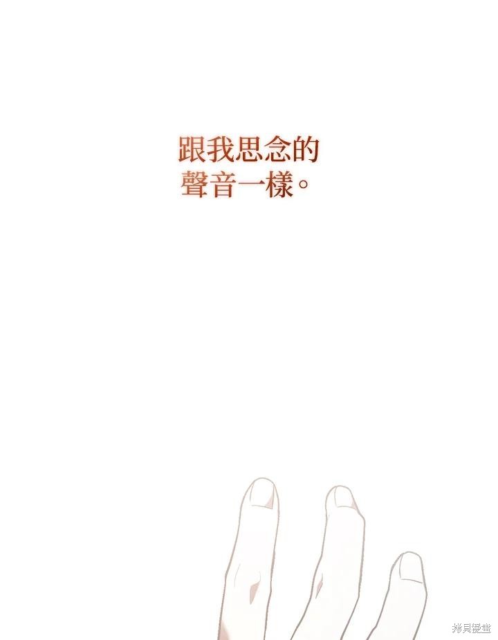重置小姐第74话在线观看 - 第22张
