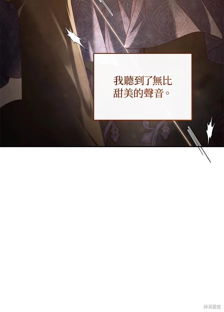 重置小姐第74话在线观看 - 第19张