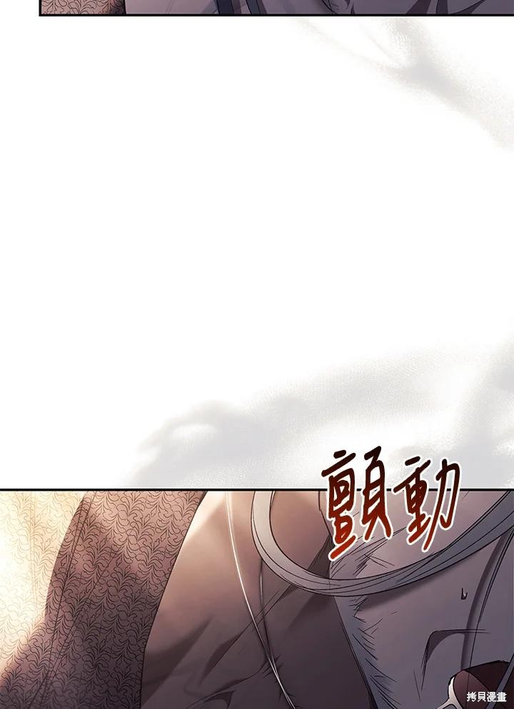 重置小姐第74话在线观看 - 第16张