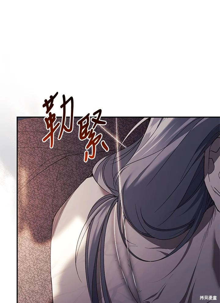重置小姐第74话在线观看 - 第15张