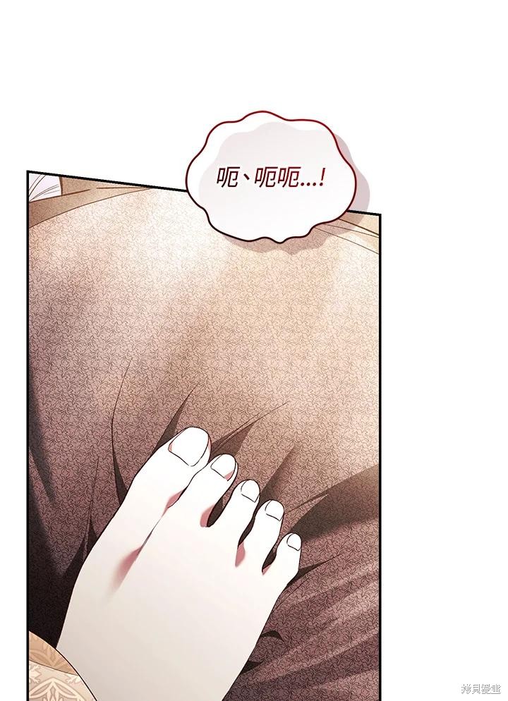 重置小姐第74话在线观看 - 第11张