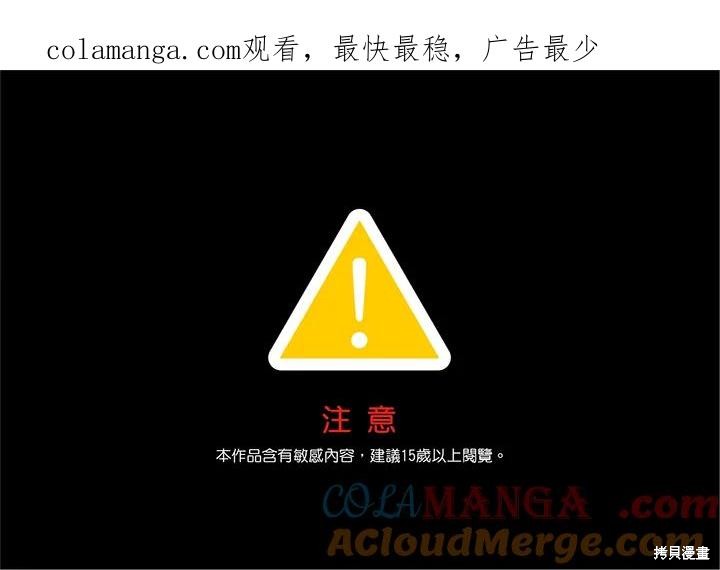 重置小姐第74话在线观看 - 第1张