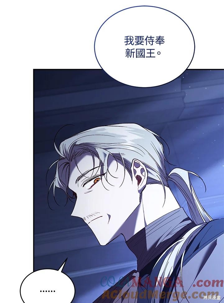 重置小姐第75话在线观看 - 第149张