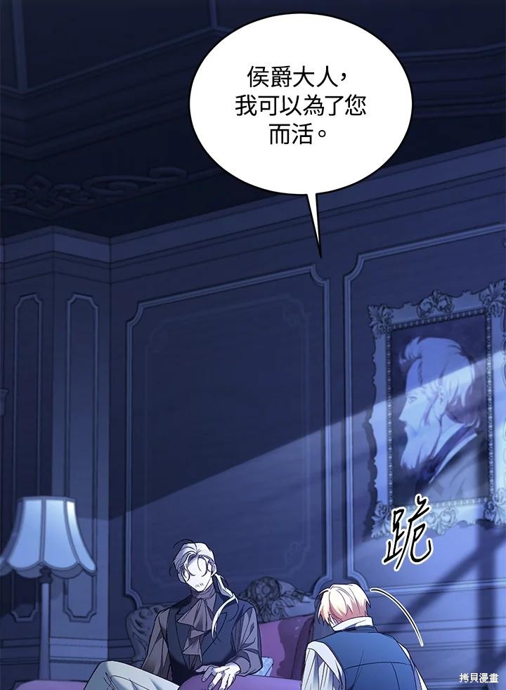 重置小姐第75话在线观看 - 第143张