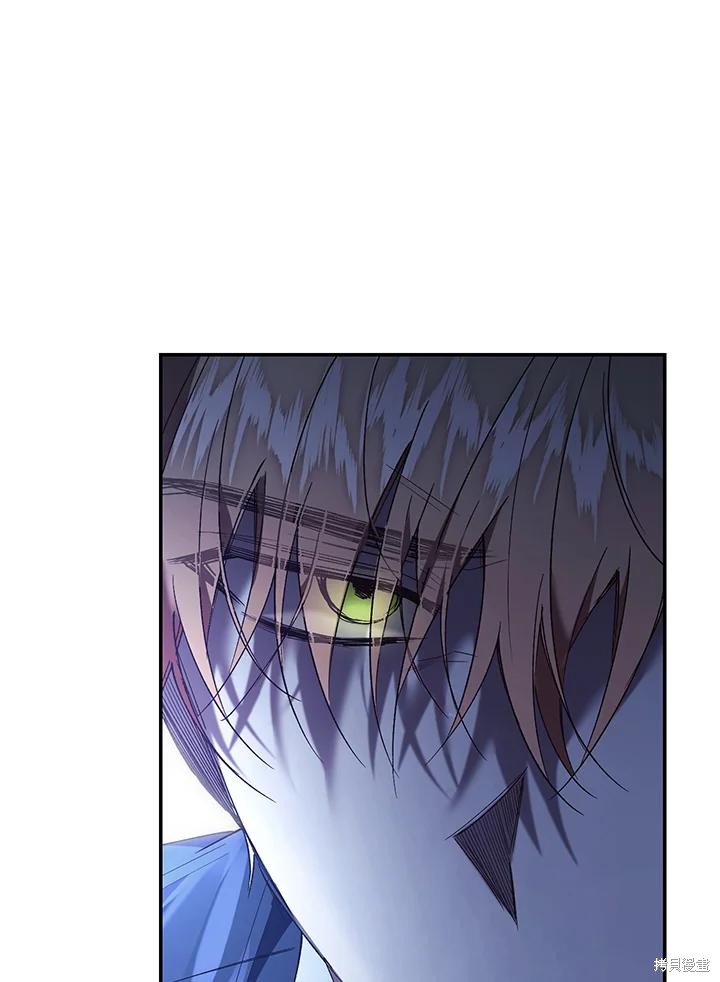 重置小姐第75话在线观看 - 第138张