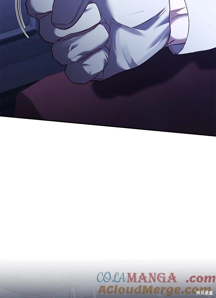 重置小姐第75话在线观看 - 第121张