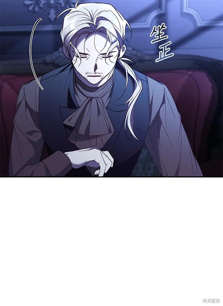 重置小姐第75话在线观看 - 第102张