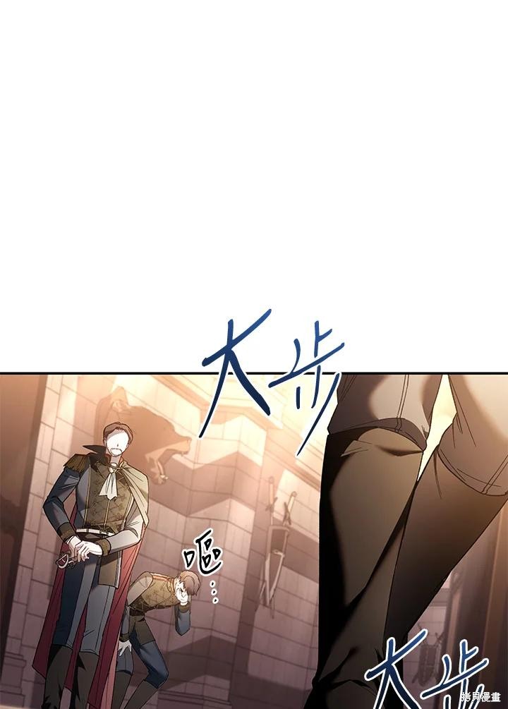 重置小姐第75话在线观看 - 第75张