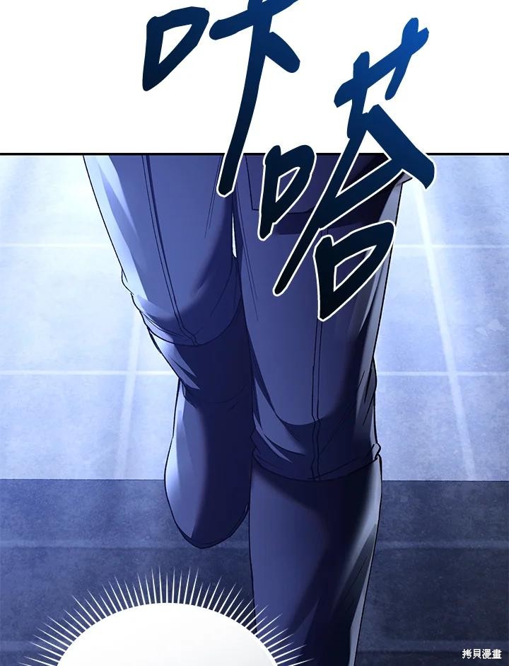重置小姐第75话在线观看 - 第62张