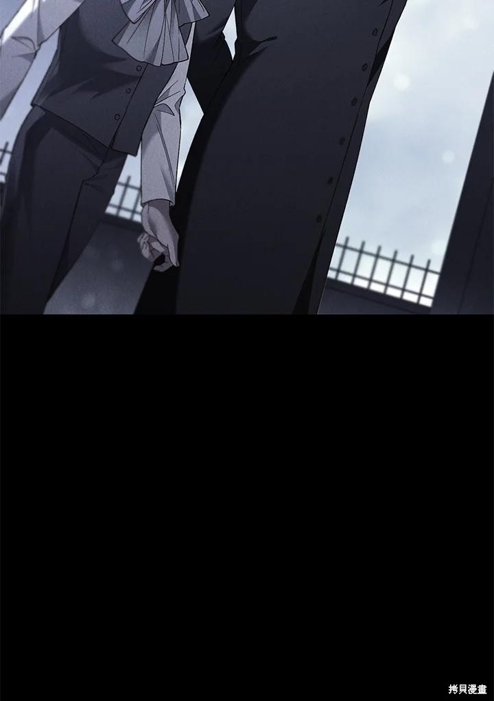 重置小姐第75话在线观看 - 第47张