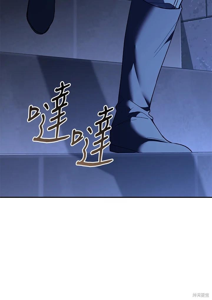 重置小姐第75话在线观看 - 第43张
