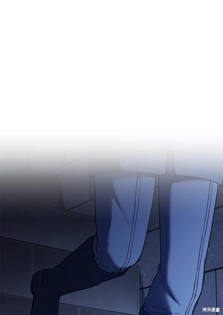 重置小姐第75话在线观看 - 第42张