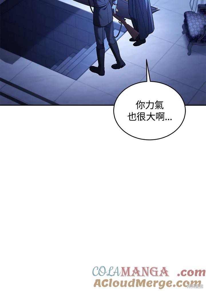 重置小姐第75话在线观看 - 第41张