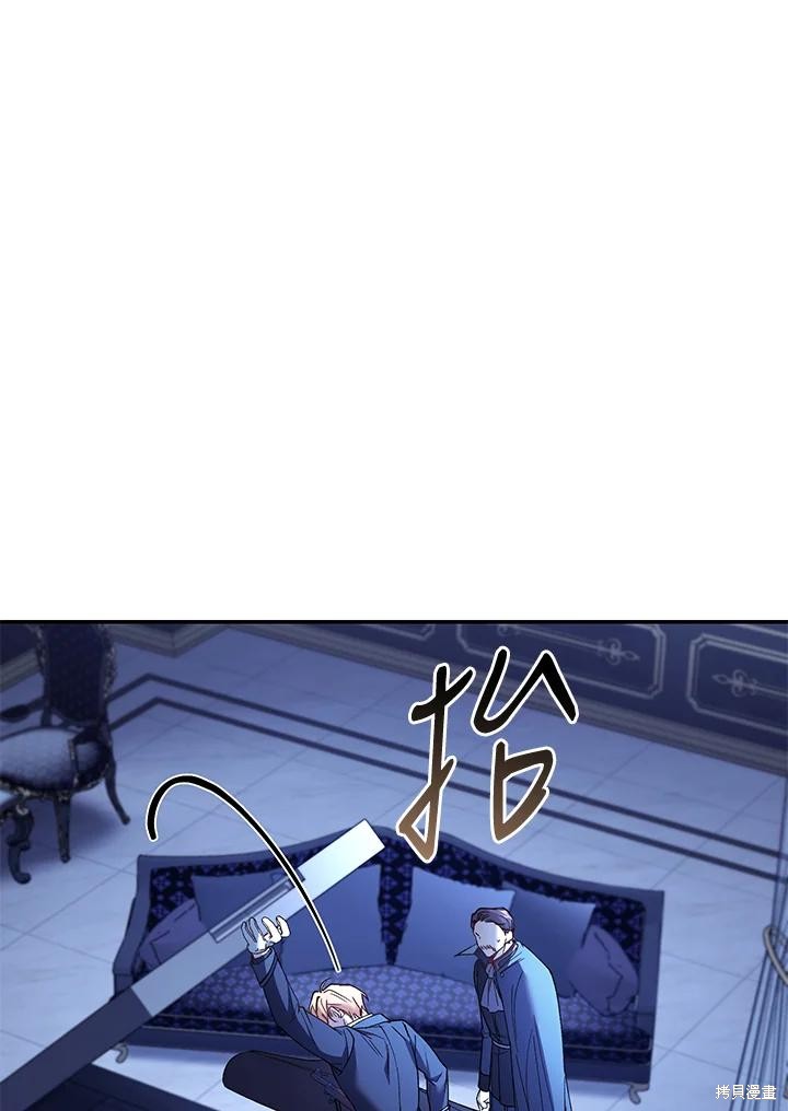 重置小姐第75话在线观看 - 第40张