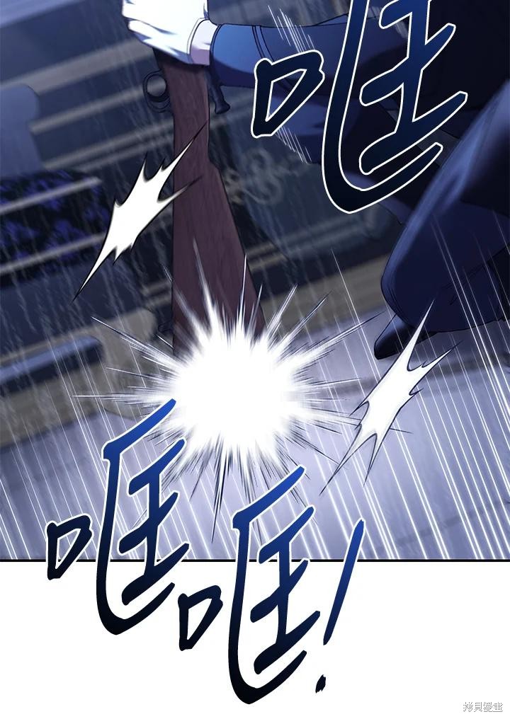 重置小姐第75话在线观看 - 第39张