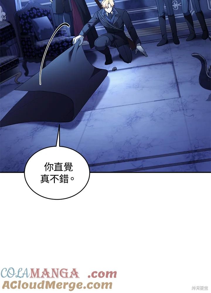 重置小姐第75话在线观看 - 第33张