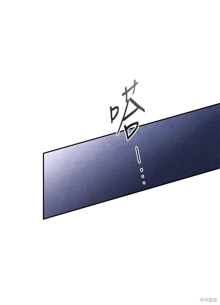重置小姐第75话在线观看 - 第31张