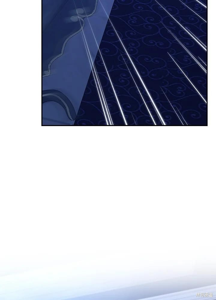 重置小姐第75话在线观看 - 第28张