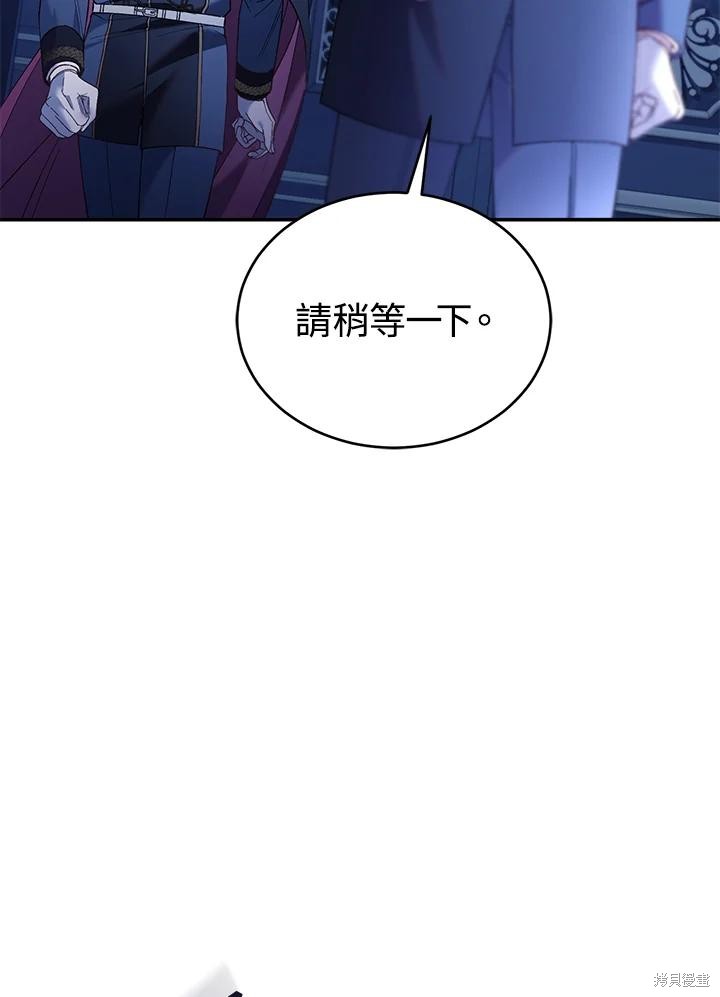 重置小姐第75话在线观看 - 第26张