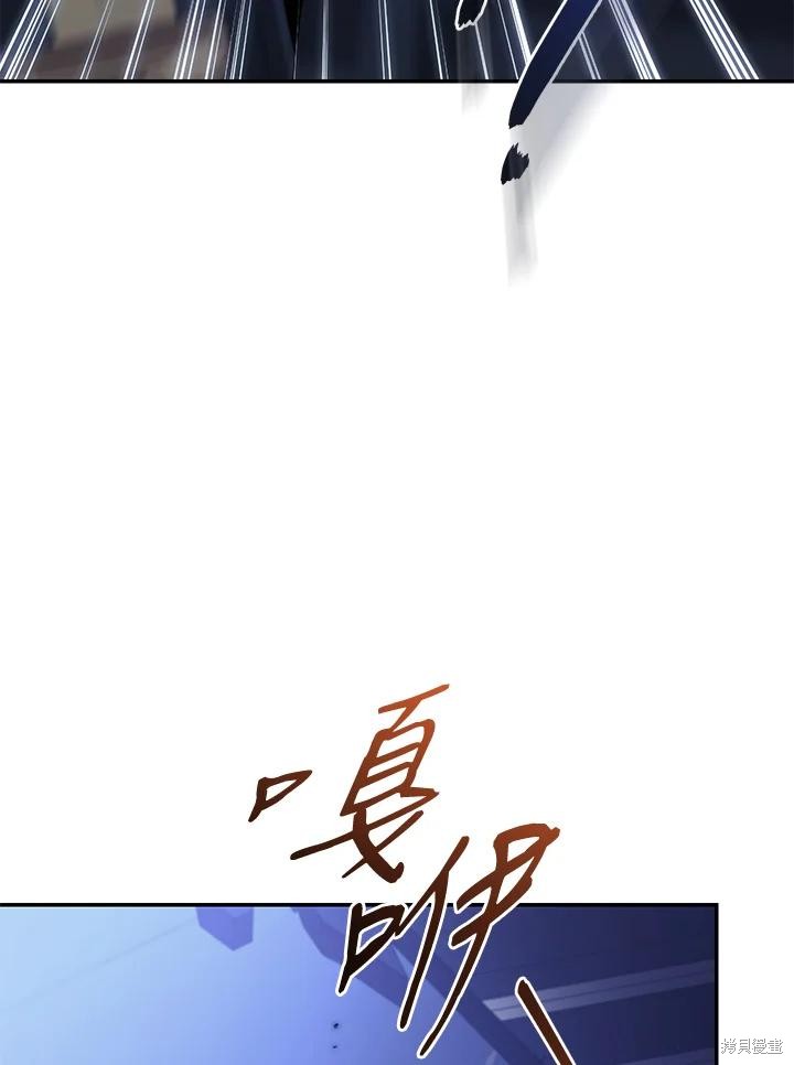 重置小姐第75话在线观看 - 第20张