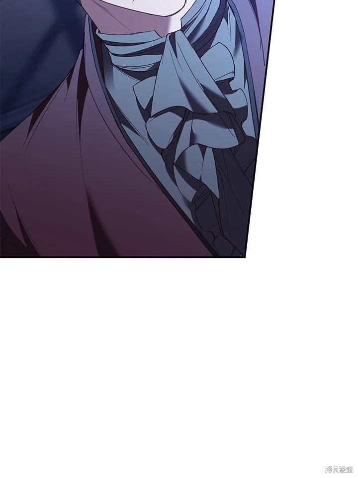 重置小姐第75话在线观看 - 第6张