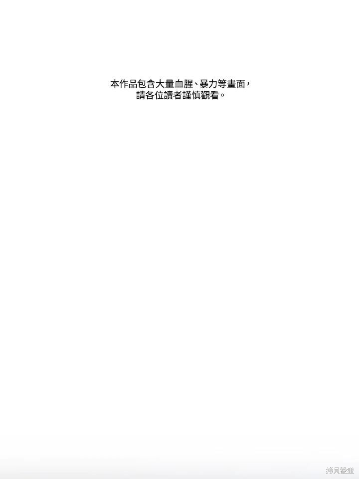 重置小姐第75话在线观看 - 第2张
