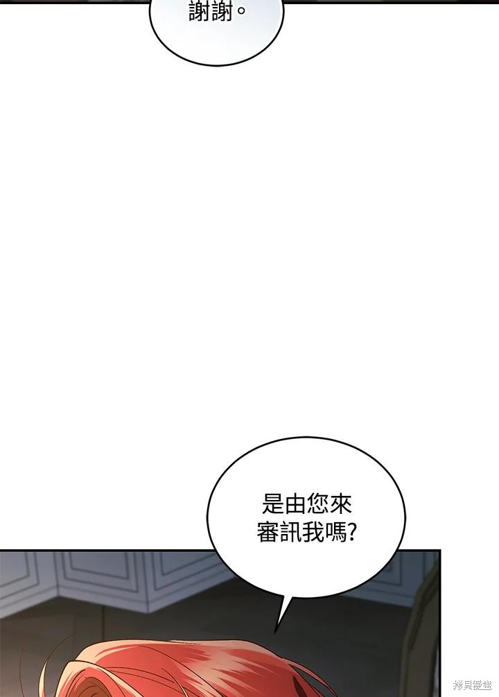 重置小姐第76话在线观看 - 第51张
