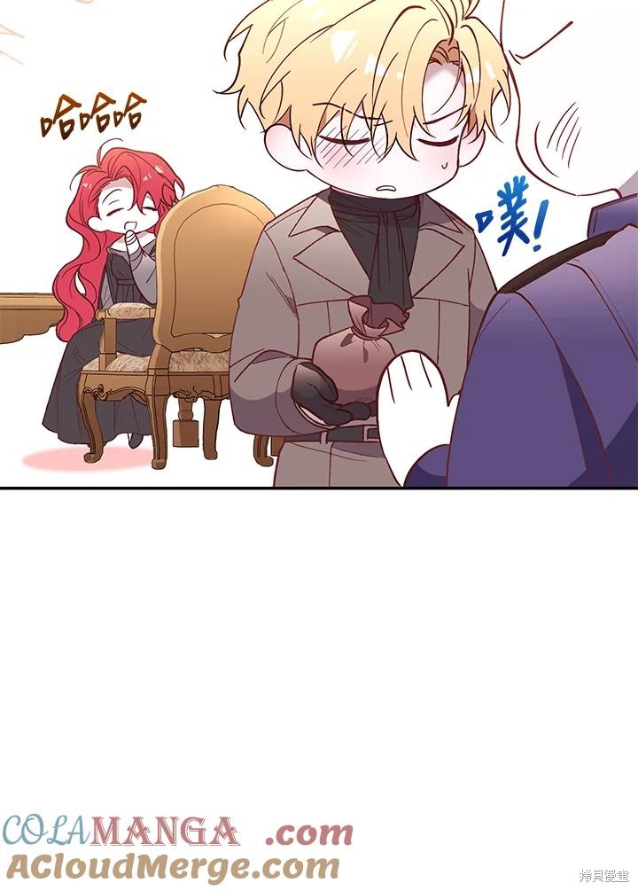 重置小姐第76话在线观看 - 第49张