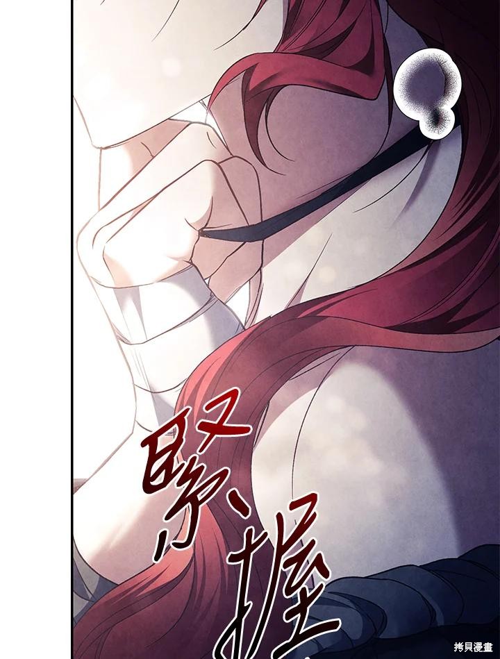 重置小姐第77话在线观看 - 第126张