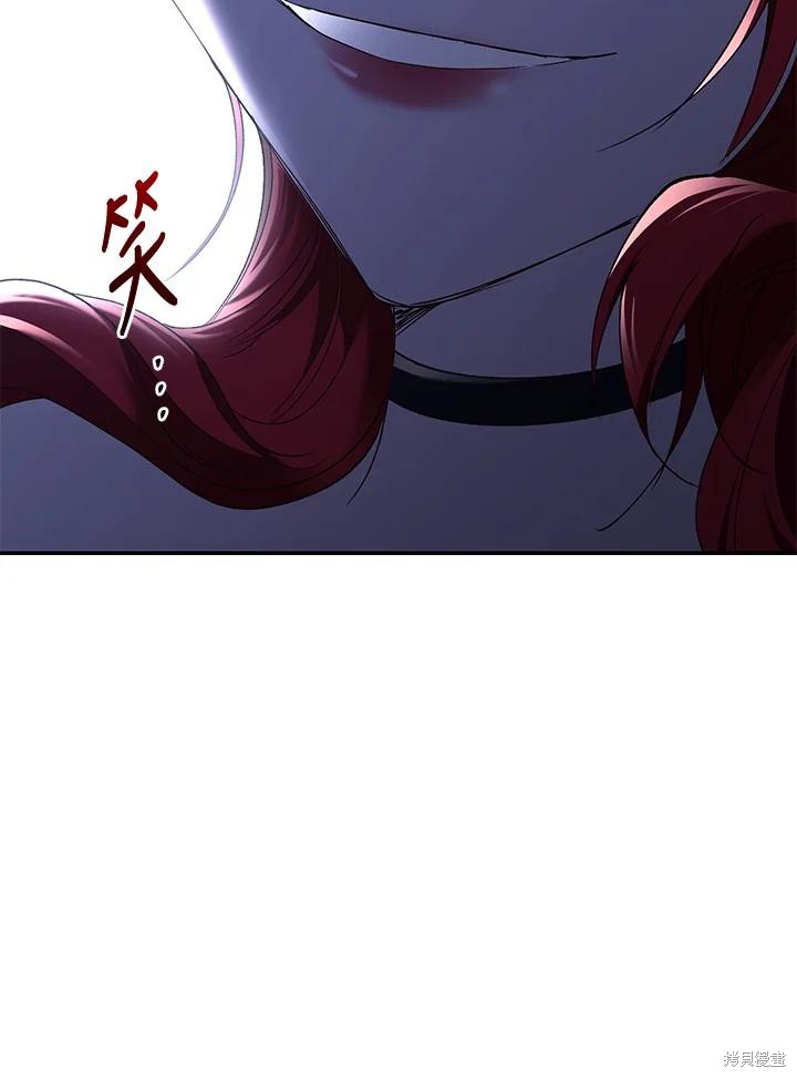 重置小姐第77话在线观看 - 第104张