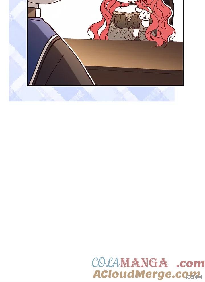 重置小姐第77话在线观看 - 第81张
