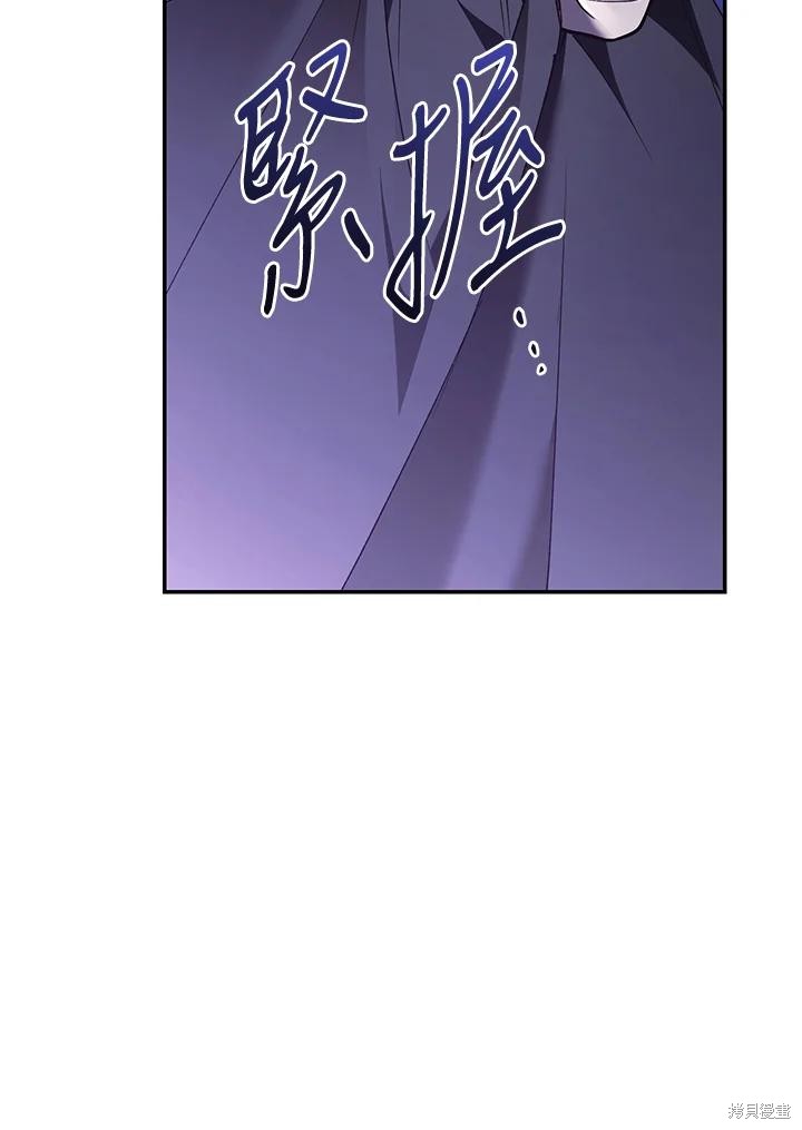 重置小姐第77话在线观看 - 第68张