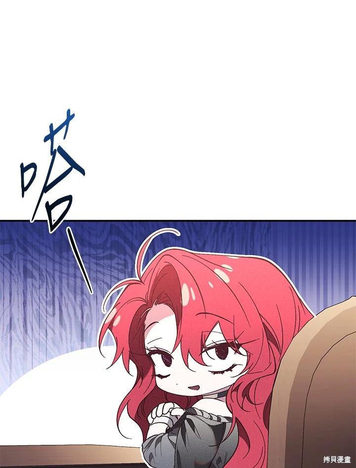 重置小姐第77话在线观看 - 第63张