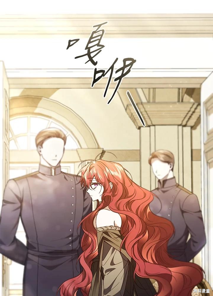 重置小姐第77话在线观看 - 第55张