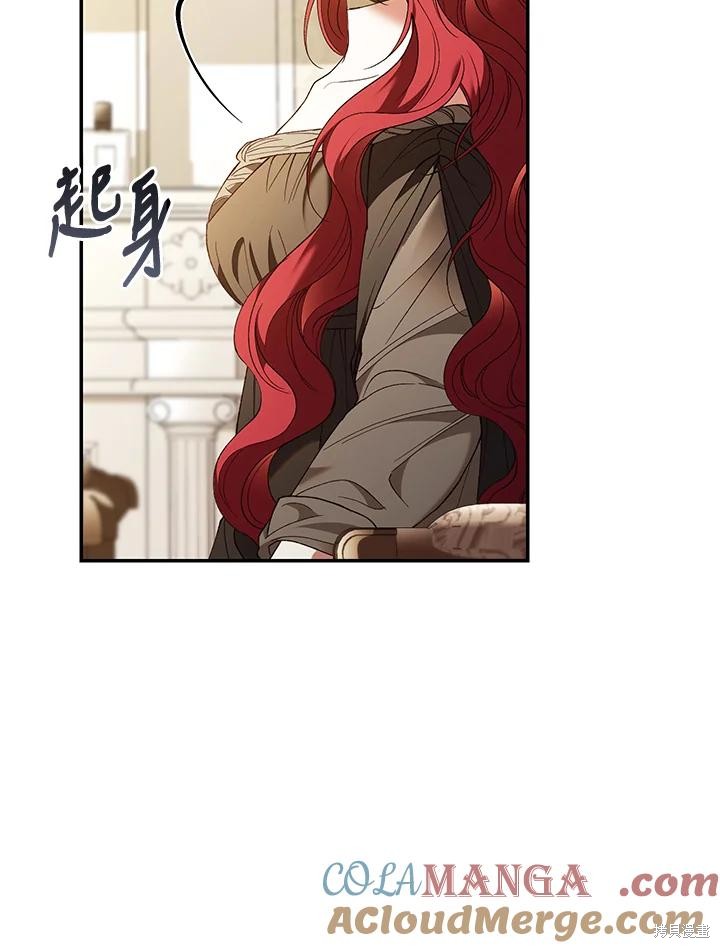 重置小姐第77话在线观看 - 第49张
