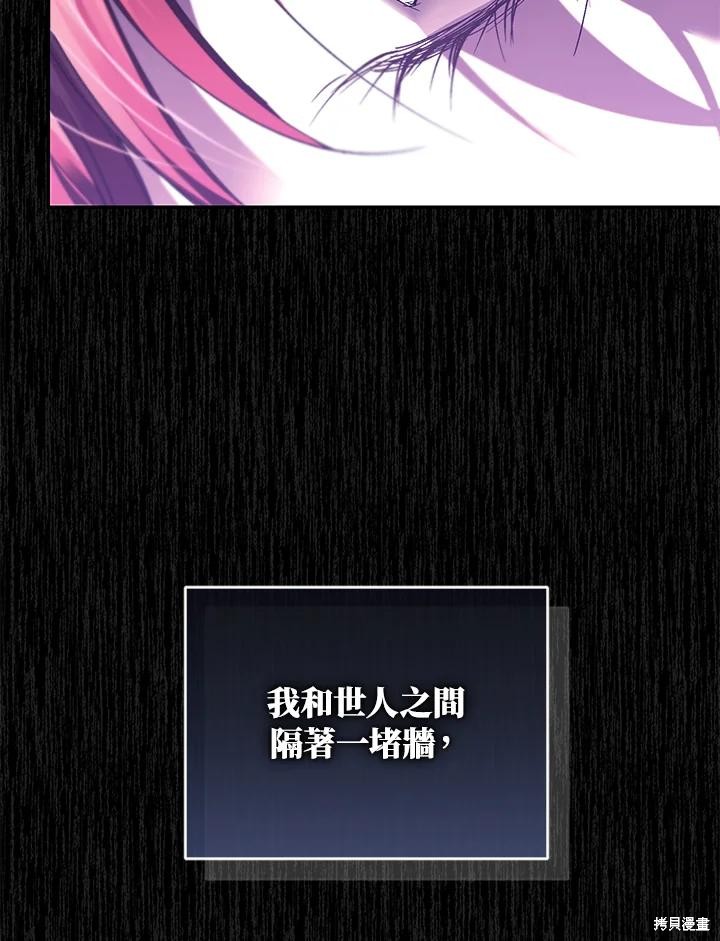 重置小姐第77话在线观看 - 第43张