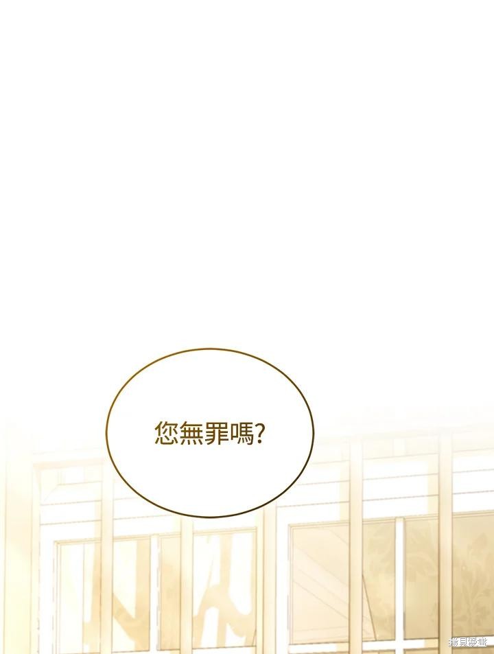 重置小姐第77话在线观看 - 第16张