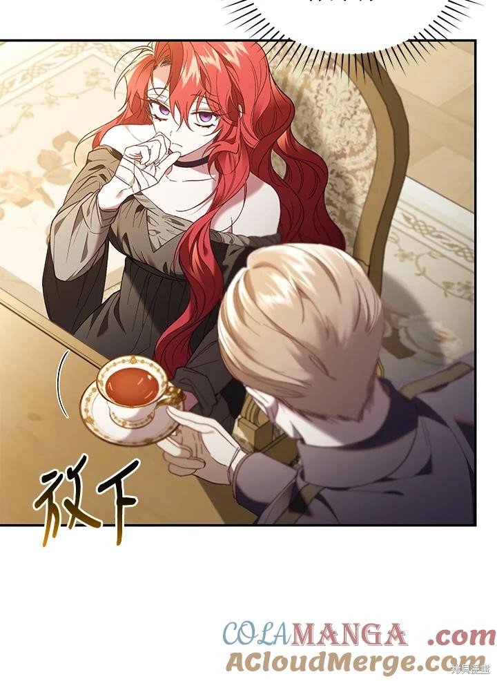 重置小姐第77话在线观看 - 第9张