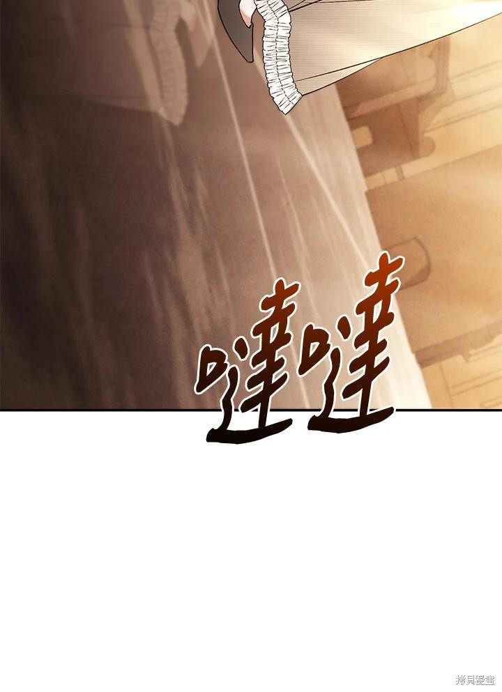 重置小姐第78话在线观看 - 第136张