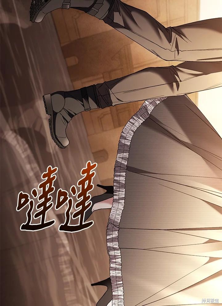 重置小姐第78话在线观看 - 第135张