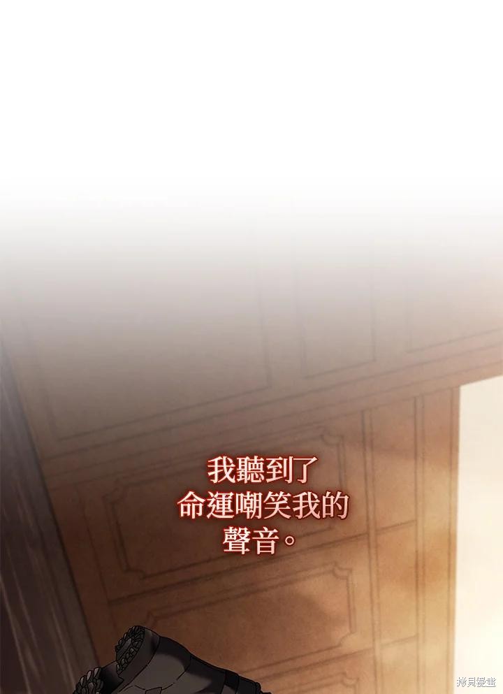 重置小姐第78话在线观看 - 第134张