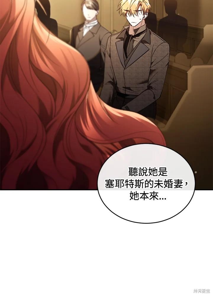 重置小姐第78话在线观看 - 第71张