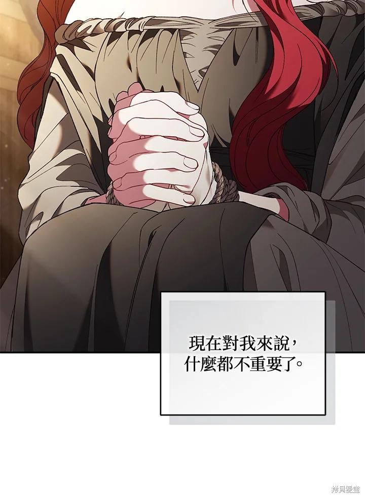 重置小姐第78话在线观看 - 第51张